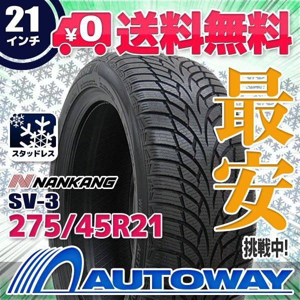 スタッドレスタイヤ NANKANG SV-3スタッドレス 275/45R21 2019年製