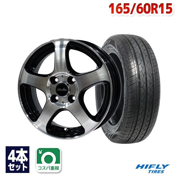 タイヤ サマータイヤホイールセット HIFLY HF201 165/60R15