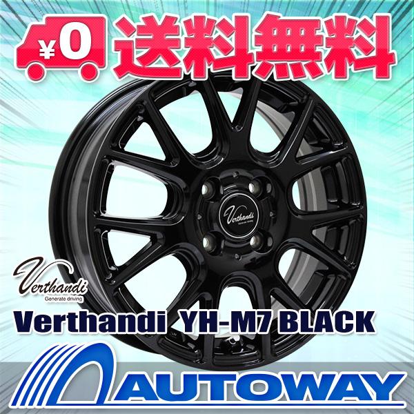 スタッドレスタイヤ ホイールセット Nankang Aw 1スタッドレス 5 60r16 年製 Wh Nk027 Autoway Yahoo ショッピング店 通販 Yahoo ショッピング