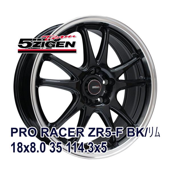 タイヤ サマータイヤホイールセット 235/55R18 ECO-2 +(Plus 
