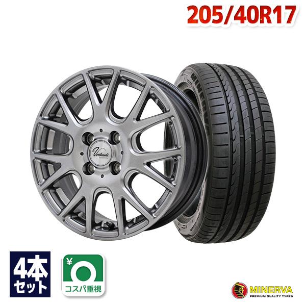 4本セット 205/40R17 タイヤ サマータイヤ MINERVA ミネルバ F205 