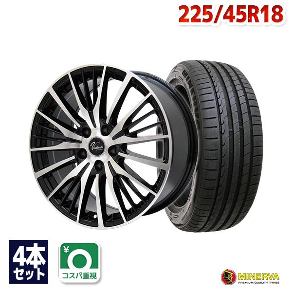 激安 225/45R18 ミネルバ F205 サマータイヤ 2本 送料込み MINERVA 225/45R18 ミネルバ F205 タイヤ サマータイヤ