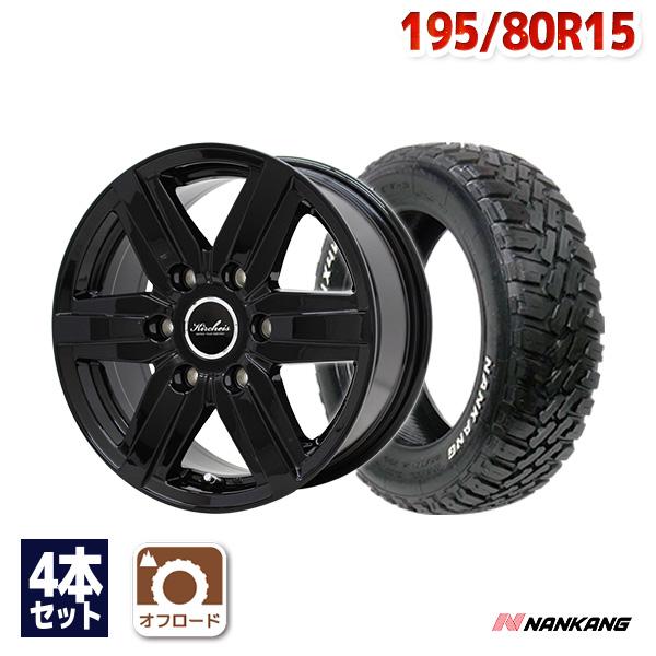 NANKANG（ナンカン） タイヤ サマータイヤホイールセット 195/80R15 FT 