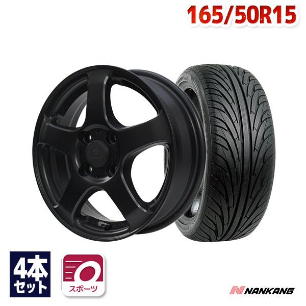 Nankang 165/50R15 タイヤセット ミニホイール Nankang 165/50R15 タイヤセット ミニホイール NANKANG 4本