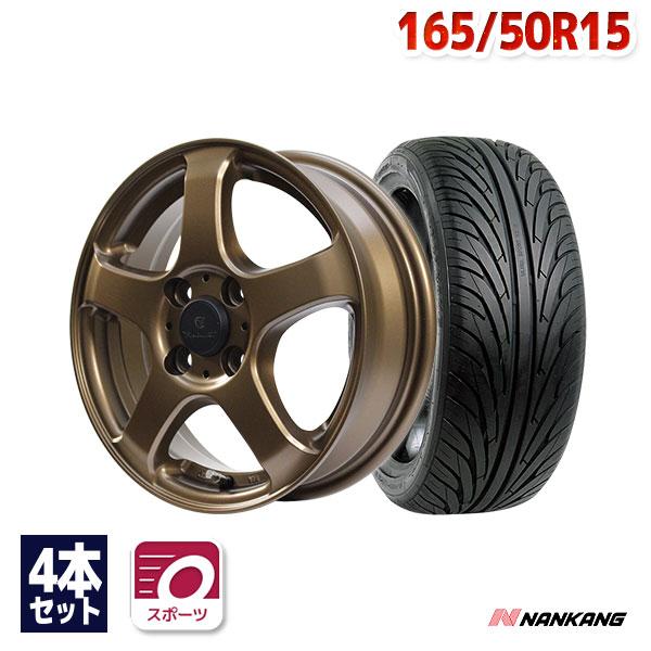 NANKANG タイヤ サマータイヤホイールセット 165/50R15 NS-2