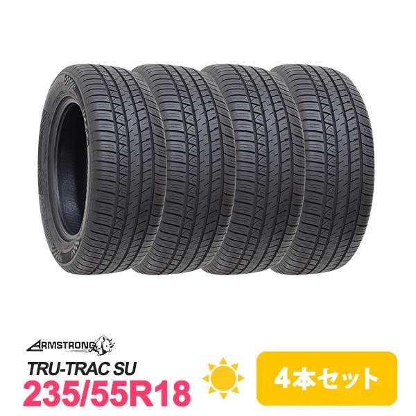 4本セット 235/55R18 タイヤ サマータイヤ ARMSTRONG アームストロング 