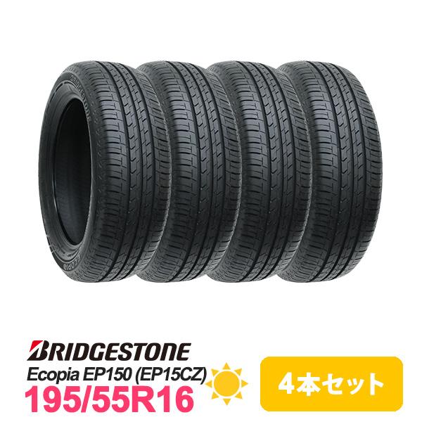 195 55r 16 夏タイヤ ブリヂストン製ホイール&タイヤ4本セット