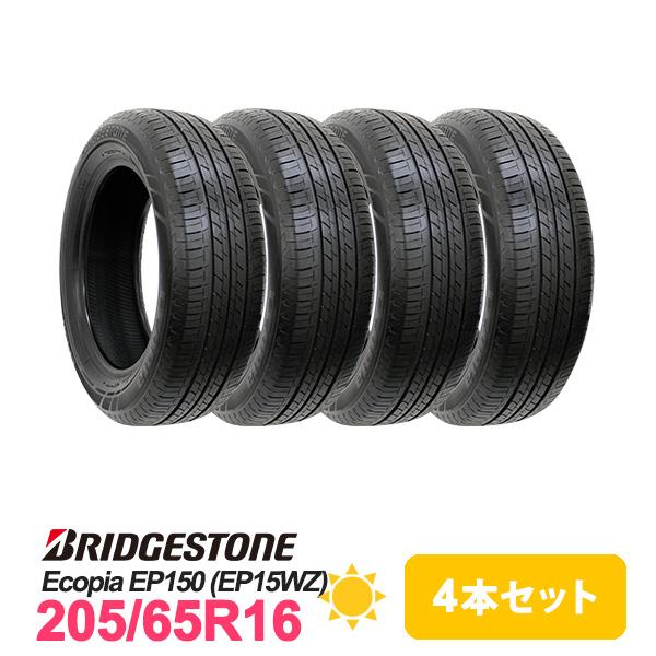 4本セット 205/65R16 タイヤ サマータイヤ BRIDGESTONE ブリヂストン 
