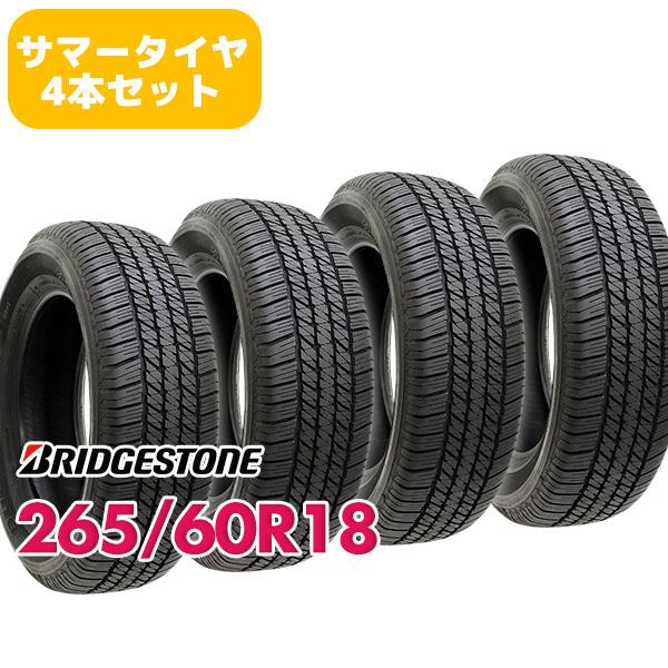 BRIDGESTONE 4本セット 265/60R18 タイヤ サマータイヤ BRIDGESTONE 4本セット 265/60R18 タイヤ サマータイヤ