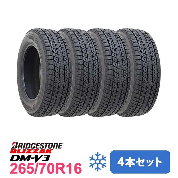 BRIDGESTONE 4本セット スタッドレスタイヤ 265/70R16 BRIDGESTONE 4本セット スタッドレスタイヤ 265/70R16