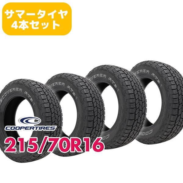 COOPER TIRES 4本セット 215/70R16 タイヤ サマータイヤ クーパー 