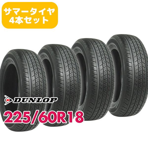 大注目 ダンロップ サマータイヤ225 60R18 ienomat.com.br