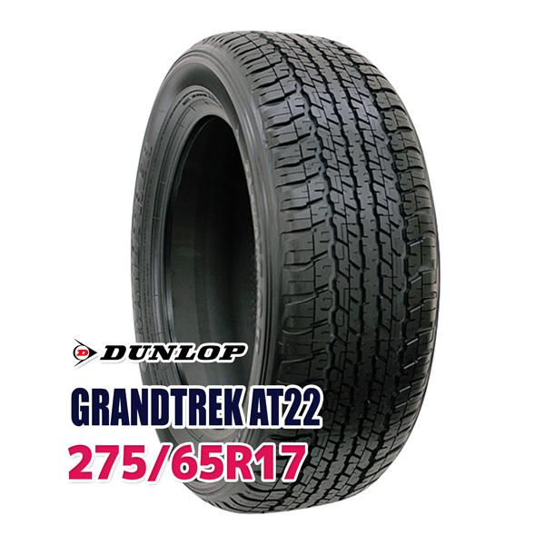 DUNLOP265/65R17新車外しタイヤダンロップ DUNLOP 275/65R17 ダンロップ GRANDTREK AT22 タイヤ サマー