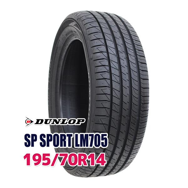 7部山残り　ダンロップ　サマータイヤ　155/65R14 DUNLOP 195/70R14 ダンロップ SP SPORT LM705 タイヤ サマー
