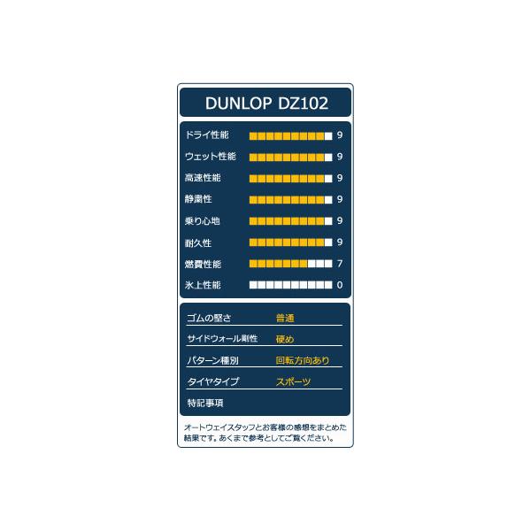 autoway_dl01231-4_4_d_20240217115748