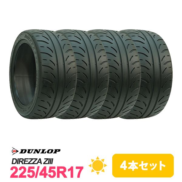 ダンロップDIREZZA ZⅢ CUP 4本セット215/45R17