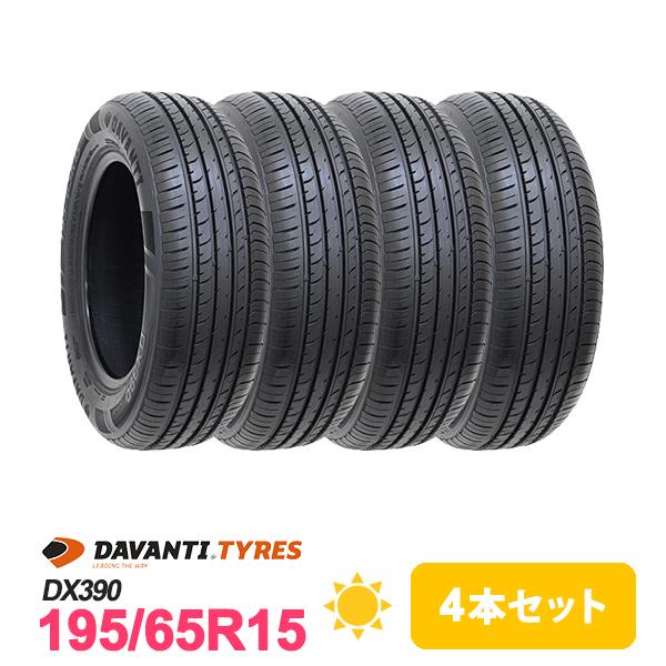 195/65R15　DAVANTI DX390 4本セット DAVANTI（ダヴァンティ） 4本セット 195/65R15 タイヤ サマータイヤ