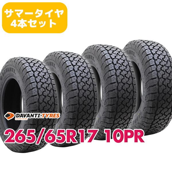 DAVANTI（ダヴァンティ） 4本セット 265/65R17 タイヤ サマータイヤ 