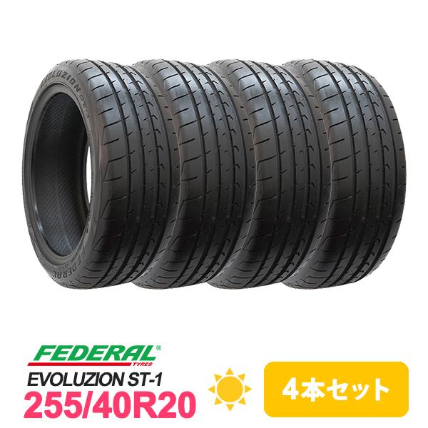 FEDERAL（フェデラル） 4本セット 255/40R20 タイヤ サマータイヤ
