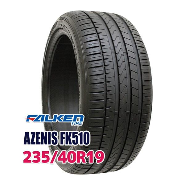 ファルケンアゼニス235/40R19 中古4本セット