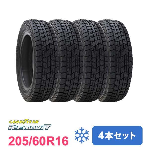 まーきゃぽ　24年製205/60R16スタッドレス4本バリ山 アイスナビ7 グッドイヤー（GOODYEAR） 4本セット スタッドレスタイヤ 205/60R16
