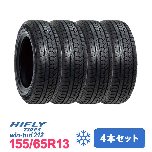 HIFLY 4本セット スタッドレスタイヤ 155/65R13 ハイフライ Win-turi 