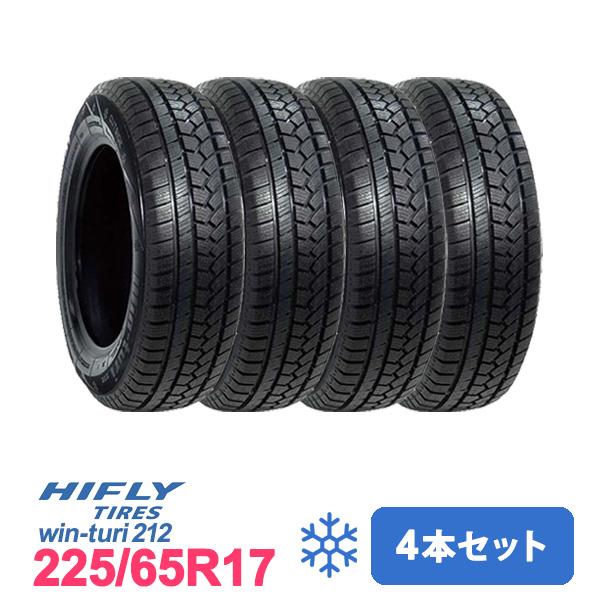 4本セット スタッドレスタイヤ 225/65R17 HIFLY ハイフライ Win-turi 