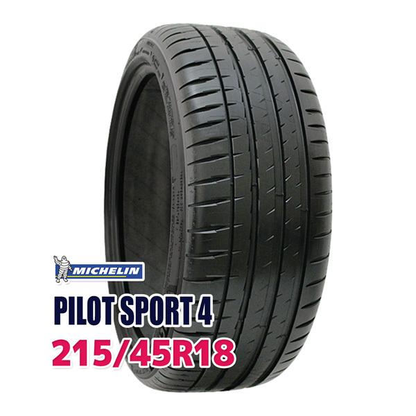 ミシュラン 215/45R18 MICHELIN PILOT SPORT パイロットスポーツ 4 