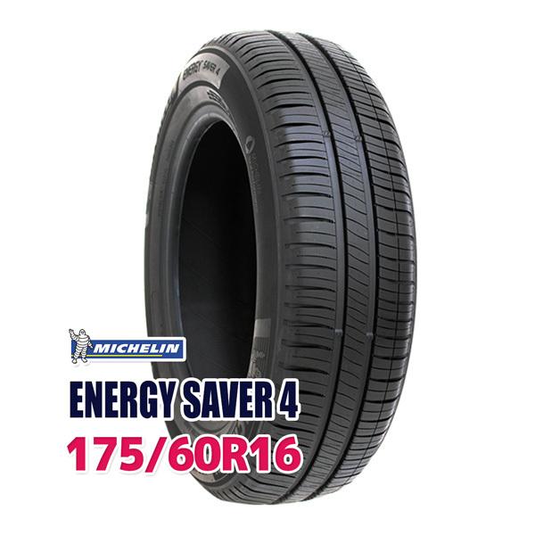 ミシュラン（MICHELIN） 175/60R16 MICHELIN ENERGY SAVER 4 タイヤ