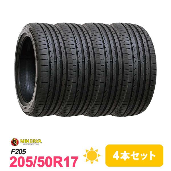 4本セット 205/50R17 タイヤ サマータイヤ MINERVA F205