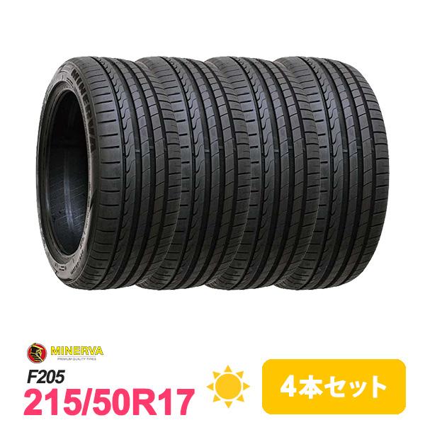 4本セット 215/50R17 タイヤ サマータイヤ MINERVA F205