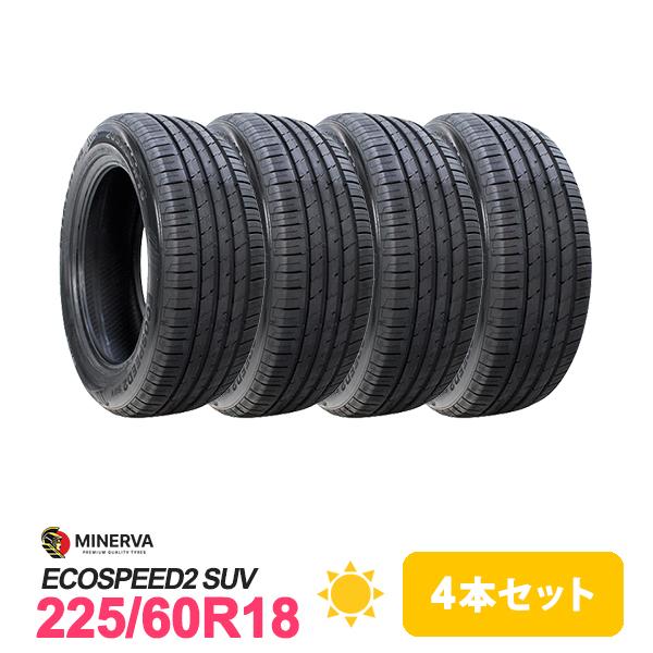 ②タイヤ2本　未使用　225/55R18 MINERVA 4本セット 225/60R18 タイヤ サマータイヤ ミネルバ ECOSPEED2