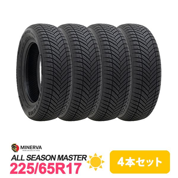 4本セット 225/65R17 タイヤ オールシーズンタイヤ MINERVA ミネルバ ALL SEASON MASTER