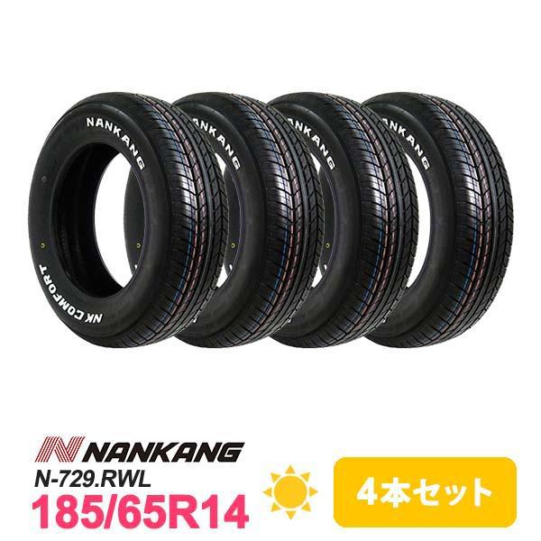 4本セット 185/65R14 タイヤ サマータイヤ NANKANG ナンカン N729.RWL  
