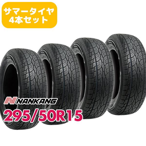4�{�Z�b�g 295/50R15 �^�C�� �T�}�[�^�C�� NANKANG �i���J�� SP-7
