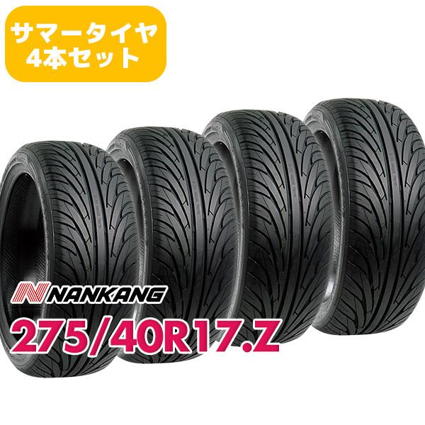 AUTOWAY】 新品 275/40R17 サマータイヤ NANKANG NS-2 17インチ 1本