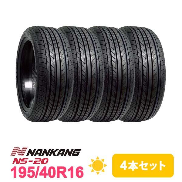 NANKANG（ナンカン） 4本セット 195/40R16 タイヤ サマータイヤ NS-20
