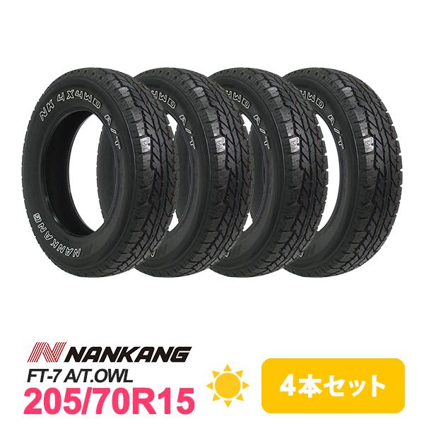 送料含・2022年製造未使用2本ナンカン FT-7 A/T　205/70R15 NANKANG FT-7 A/T.OWL 205/70R15 96T (4X4WD) - オートウェイ