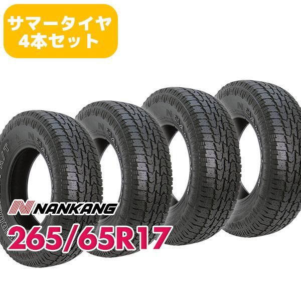 4本セット 265/65R17 タイヤ サマータイヤ NANKANG AT-5.OWL :NK01131