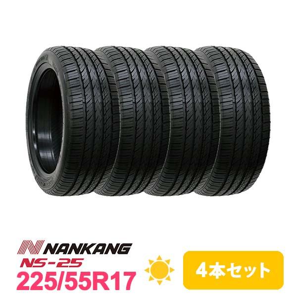 4本セット 225/55R17 タイヤ サマータイヤ NANKANG ナンカン NS-25  