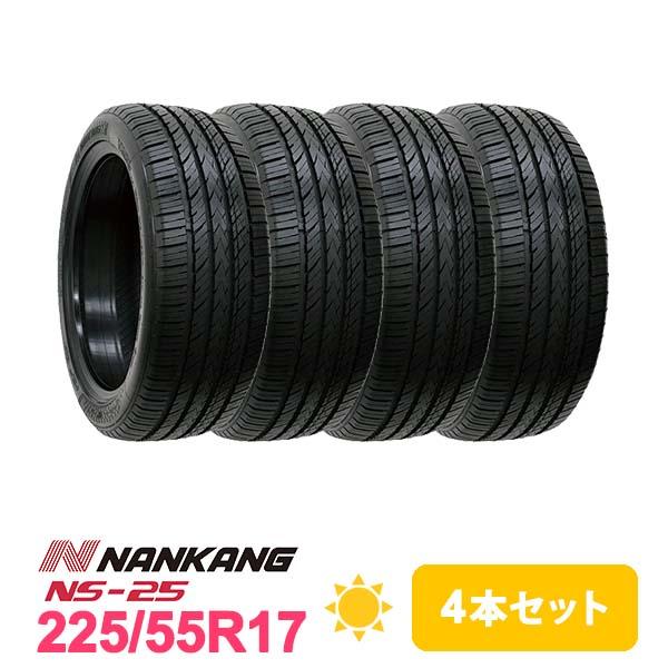4本セット 225/55R17 タイヤ サマータイヤ NANKANG NS-25 : nk01170-4