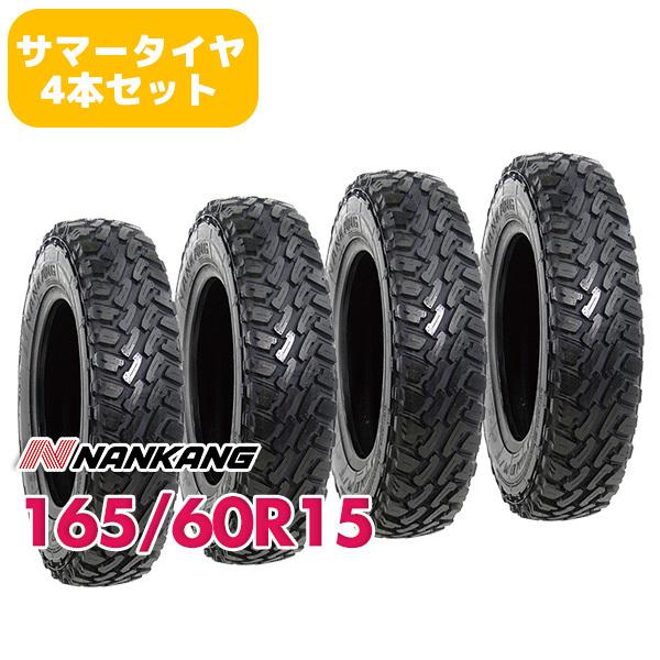 4本セット 165/60R15 タイヤ サマータイヤ NANKANG FT-9 M/T :NK01296