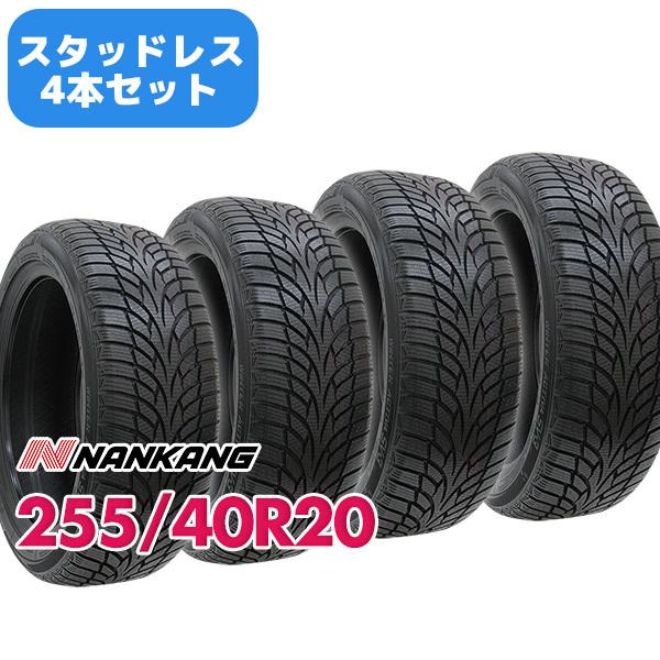 NANKANG（ナンカン） 4本セット スタッドレスタイヤ 255/40R20 NANKANG