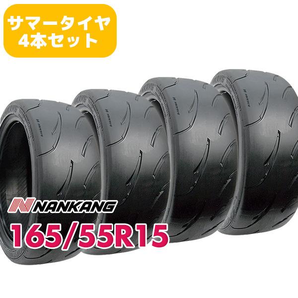 4{Zbg 165/55R15 ^C T}[^C NANKANG iJ AR-1