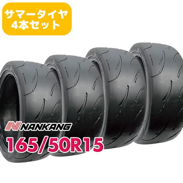 4{Zbg 165/50R15 ^C T}[^C NANKANG iJ AR-1