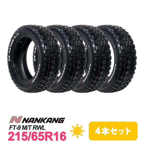 NANKANG NK 4×4WD M/T FT-9 215/65R16C 109/107Q 8PR 16インチ 夏タイヤ 4本 20年製 ホワイトレター ハイエース キャラバン等　(MTM253) NANKANG NK 4×4WD M/T FT-9 215/65R16C 109/107Q 8PR 16インチ 夏