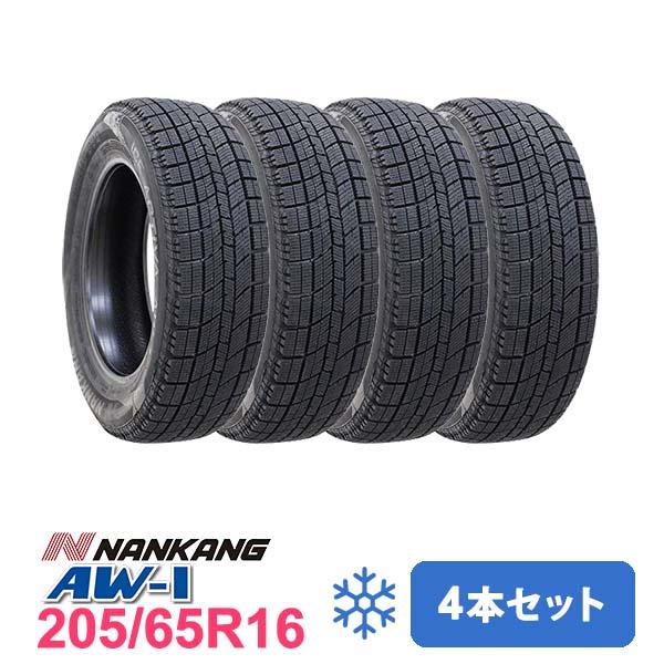 4本セット 205/65R16 スタッドレスタイヤ NANKANG ナンカン AW-1スタッドレス 2026年製