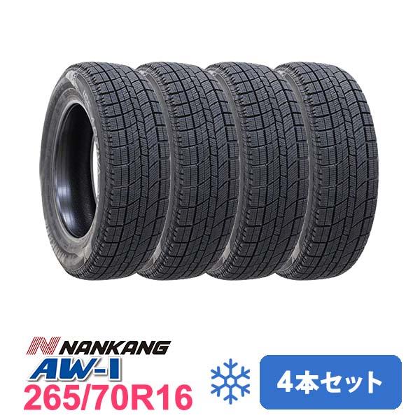 265/70r16 スタッドレス