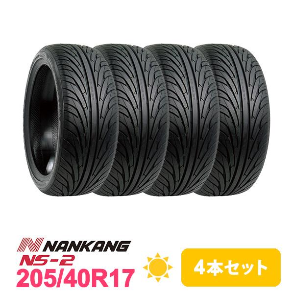 4本セット 205/40R17 タイヤ サマータイヤ NANKANG NS-2 : nk01805-4