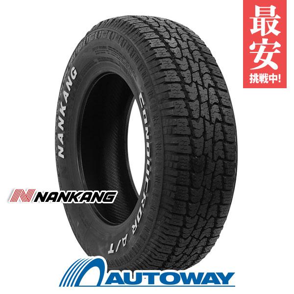 24年製】185/70R14 サマータイヤ 夏タイヤ